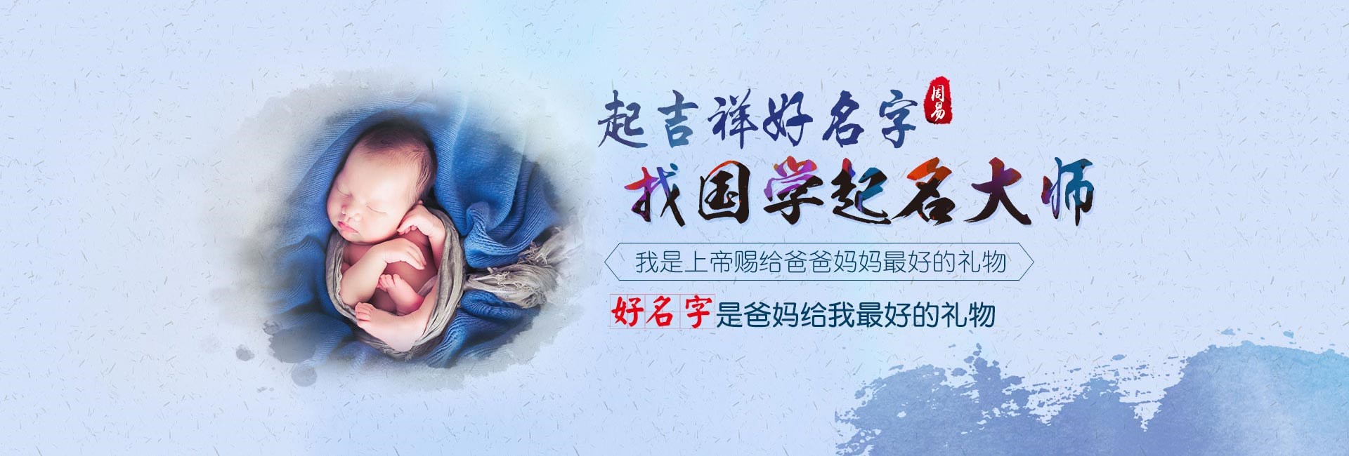 广饶2024龙年宝宝起名女孩